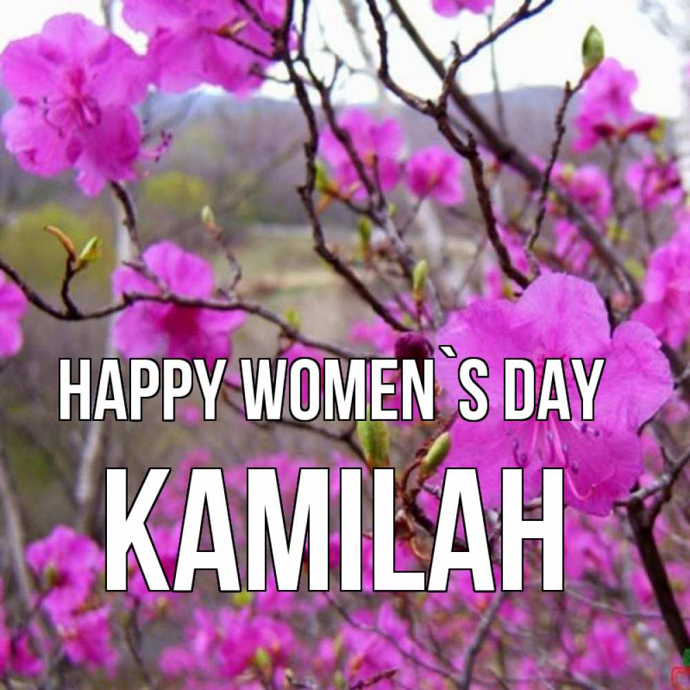 Greetings card с именем, Kamilah happy women`s day международный женский день Greetings with text for free download 